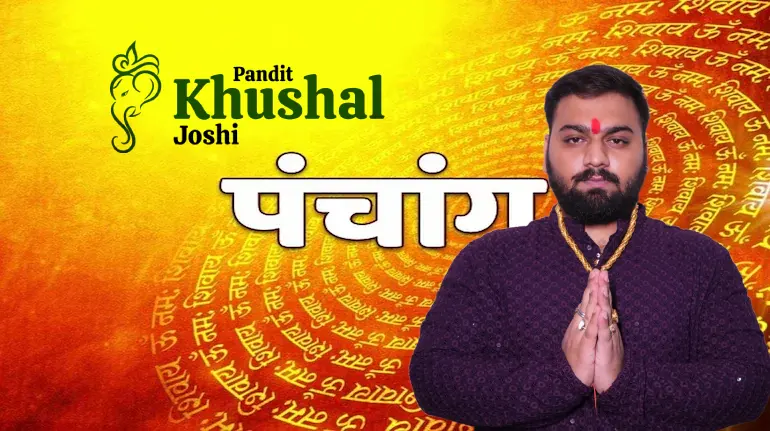 Best Astrologer in India Pandit Khushal Joshi