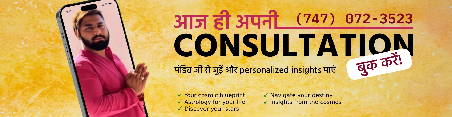 Best Astrologer in India Pandit Khushal Joshi